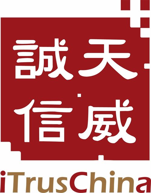 零信任十周年峰會 CSA大中華區再添14家成員單位，文化經紀人服務嶄露頭角