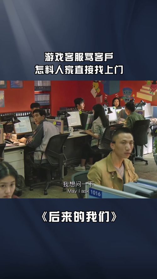 經(jīng)紀人小微的砸場風(fēng)云 從游戲客服罵客戶到文化服務(wù)危機