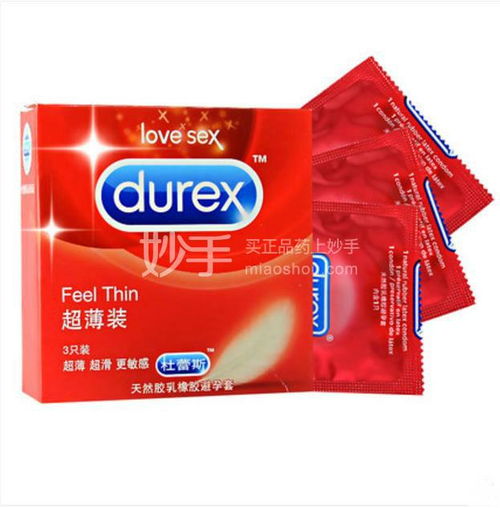 計(jì)生用品購買指南 價(jià)格、渠道與在線服務(wù)平臺(tái)解析