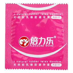 倍力樂 震動(dòng)組合式避孕套 震動(dòng) 毛毛蟲 rc013 52mm 2只避孕套 1套震動(dòng)環(huán)價(jià)格多少錢,報(bào)價(jià),品牌,圖片